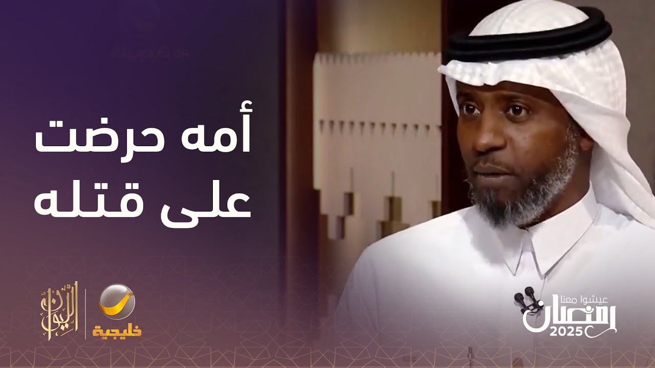 أمه طلبت من زوجها أن يقتله..حكاية الصعلوك 