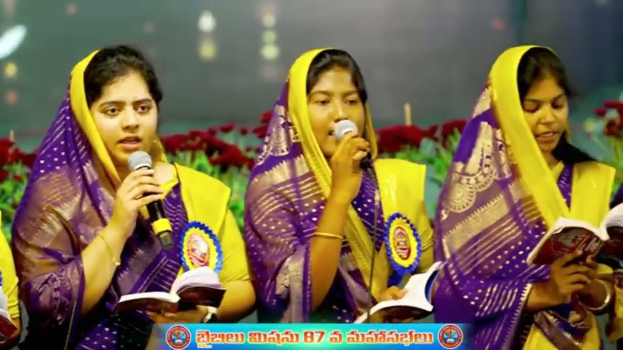 మనోవిచారము కూడదు నీకు మహిమ తలంపులే కావలెను | Bible Mission Mumbai