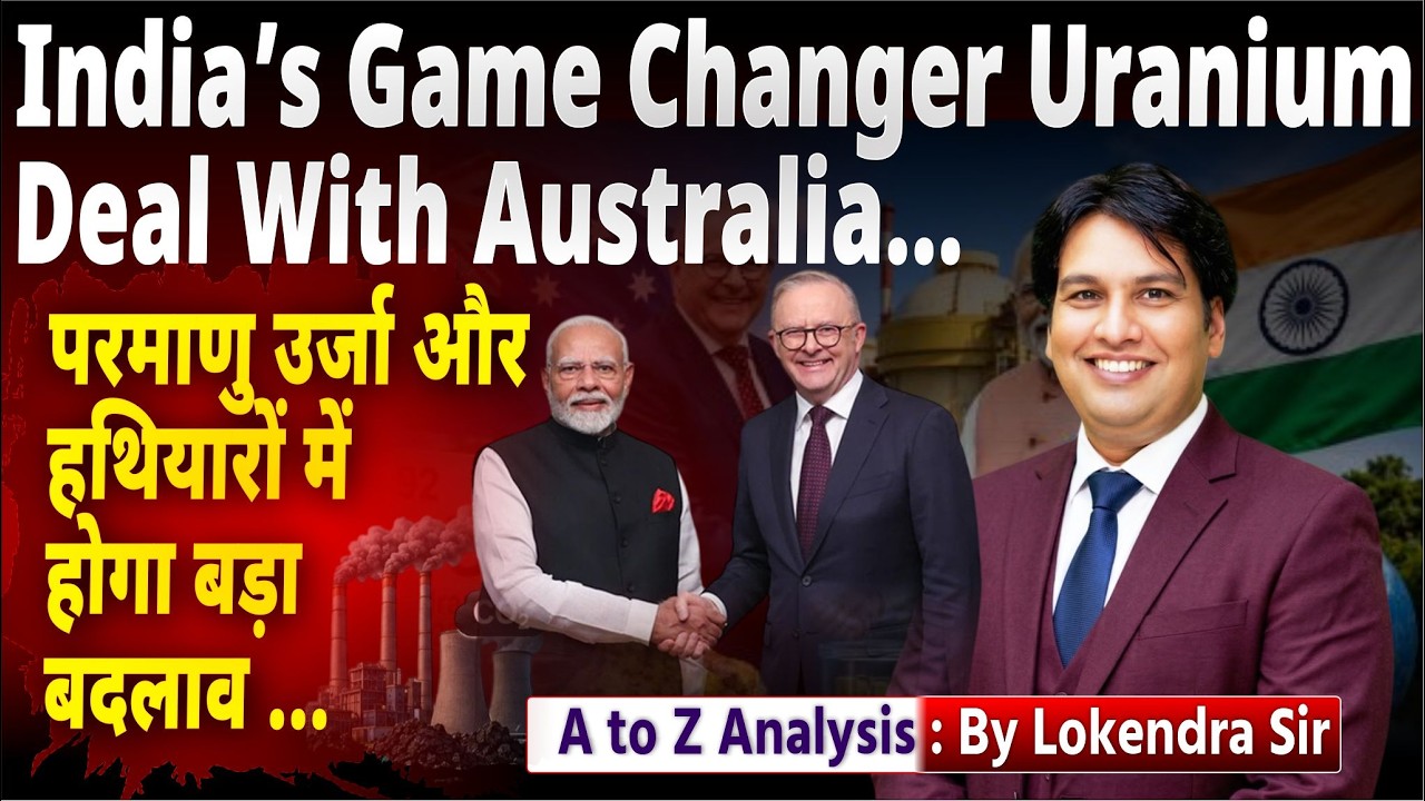 India&rsquo;s Game-Changer Uranium Deal with Australia | Nuclear Energy & Defence Explained |  Analysis