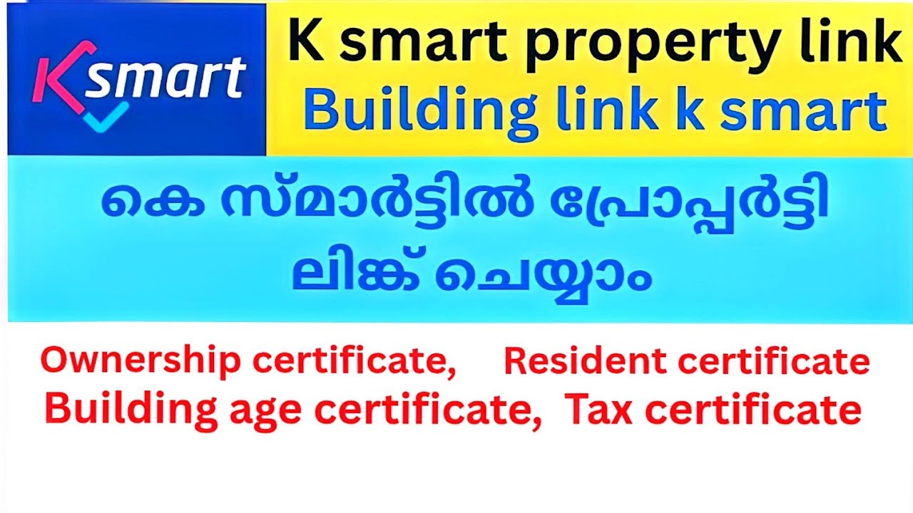 k smart building linking malayalam | k smart property link | ownership certificate