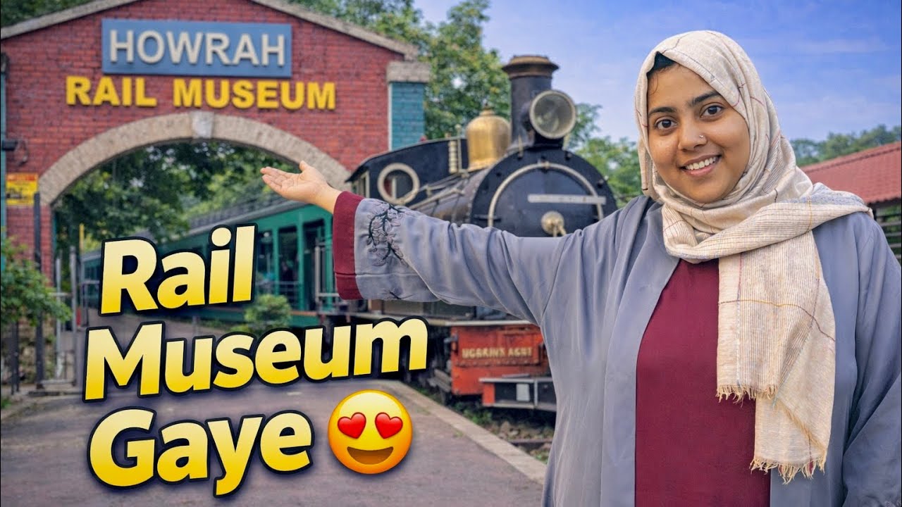 👉 Howrah Rail museum Gaye! India ki purani Train 🚂 vlog #Afsu hussain 