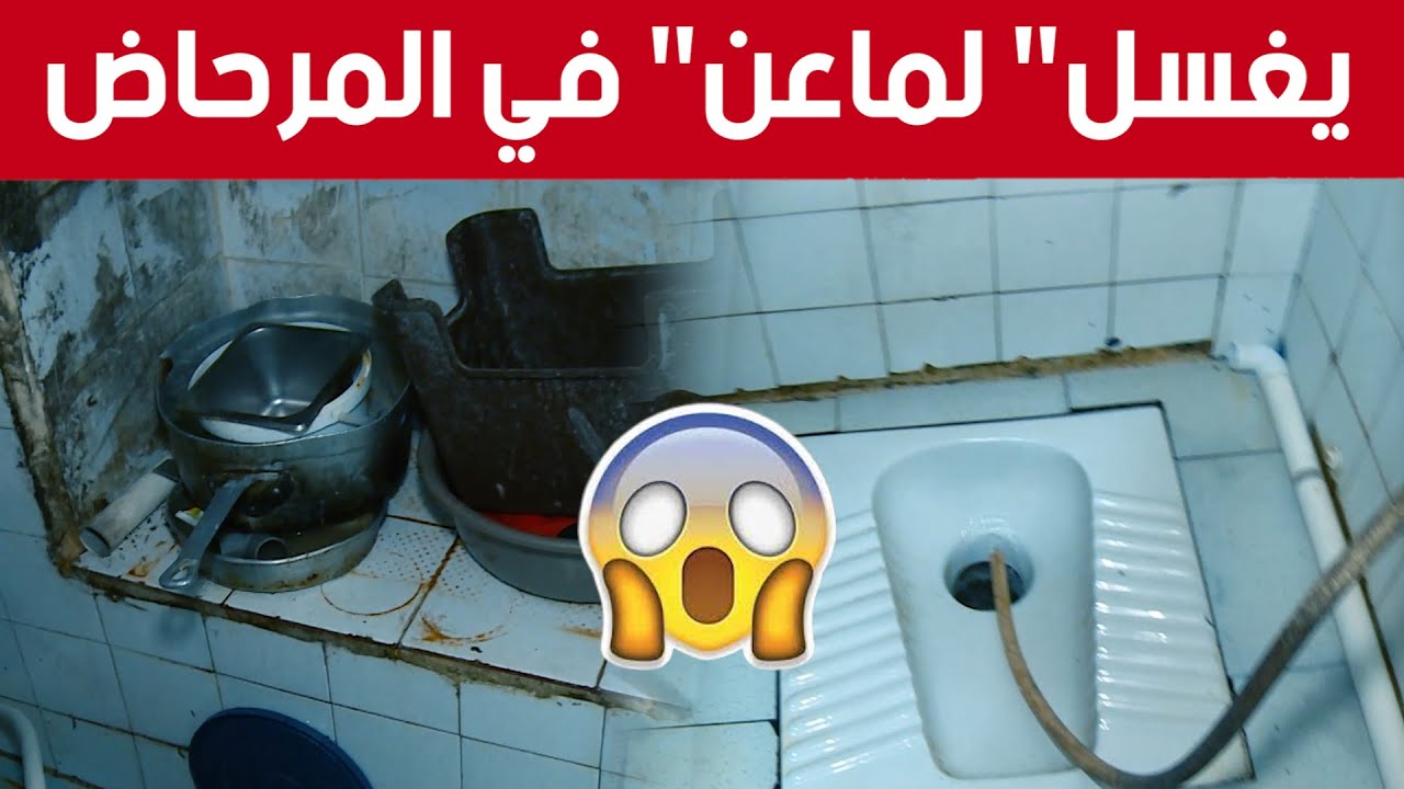 عشرات المخالفات المتعلقة بالنظافة الصحية رصدها أعوان الرقابة خلال تفتيشهم لإحدى محلات بيع الحلويات