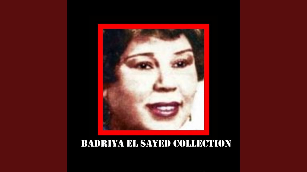احمد ويا احمد