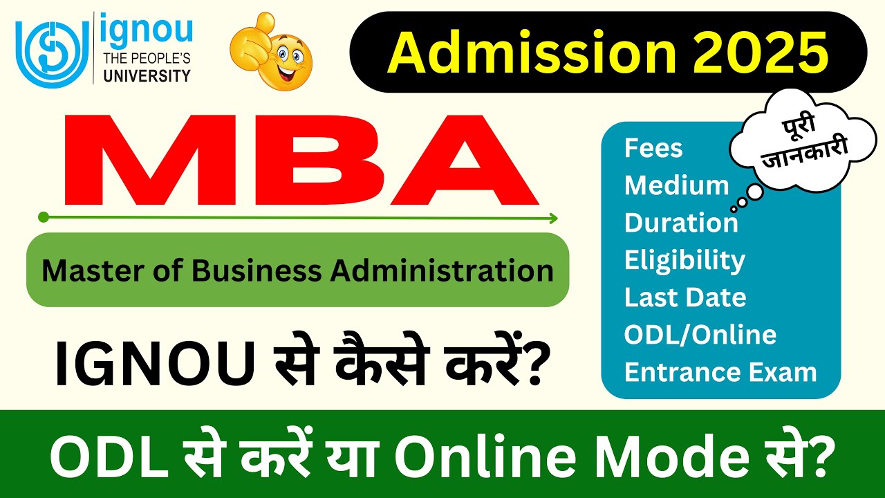 IGNOU MBA Admission 2025 July Session | IGNOU Admission Form Fill Up Online 2025_MBA Admission 2025