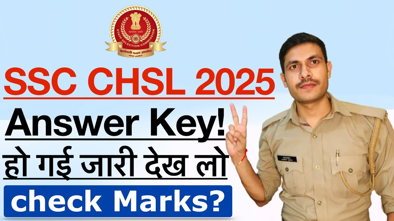 SSC CHSL Answer Key 2025 | How to Check SSC CHSL Answer Key & Normalised Marks 2025 |