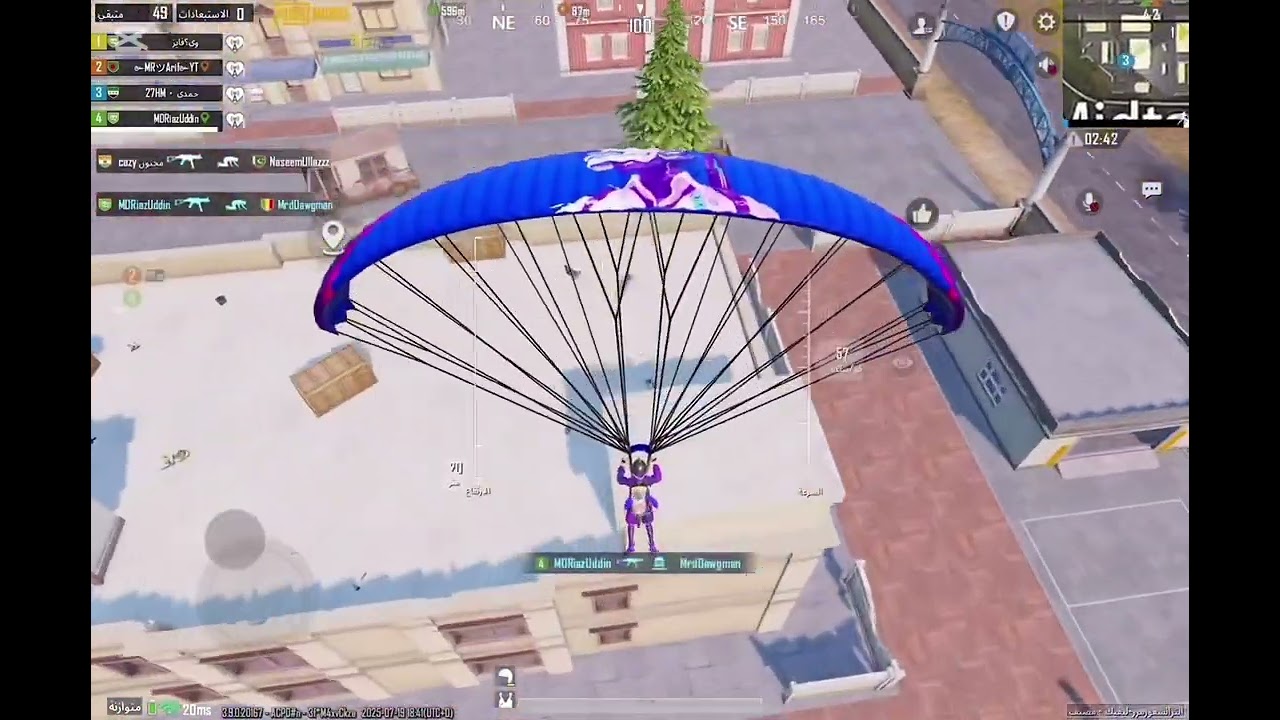 #ببجي #اكسبلور #ببجي_السعودية