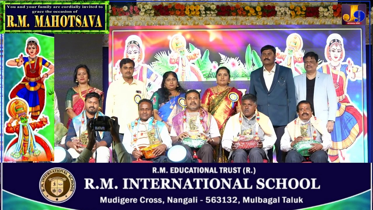 Mulbagal Nangli RM International School Grand Mahotsava