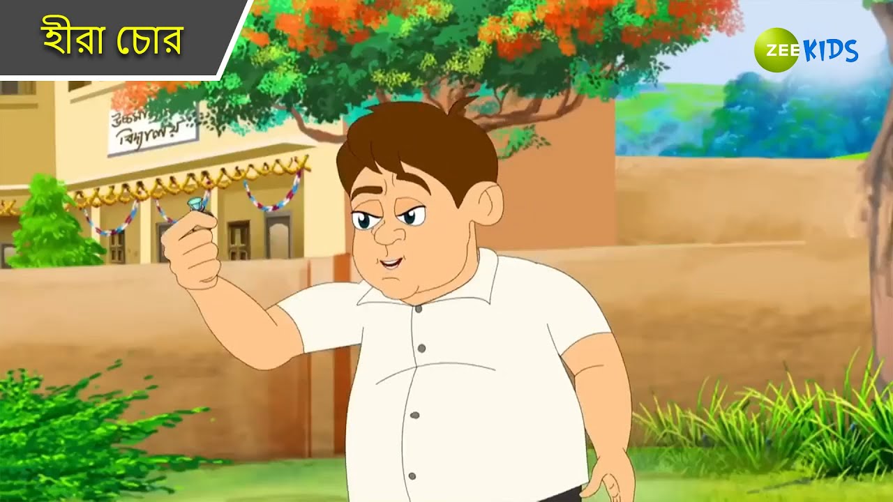 হীরা চোর | Magic Bhootu | Super Power Kids Show | Bangla Cartoon | Magic Cartoon | KidZ