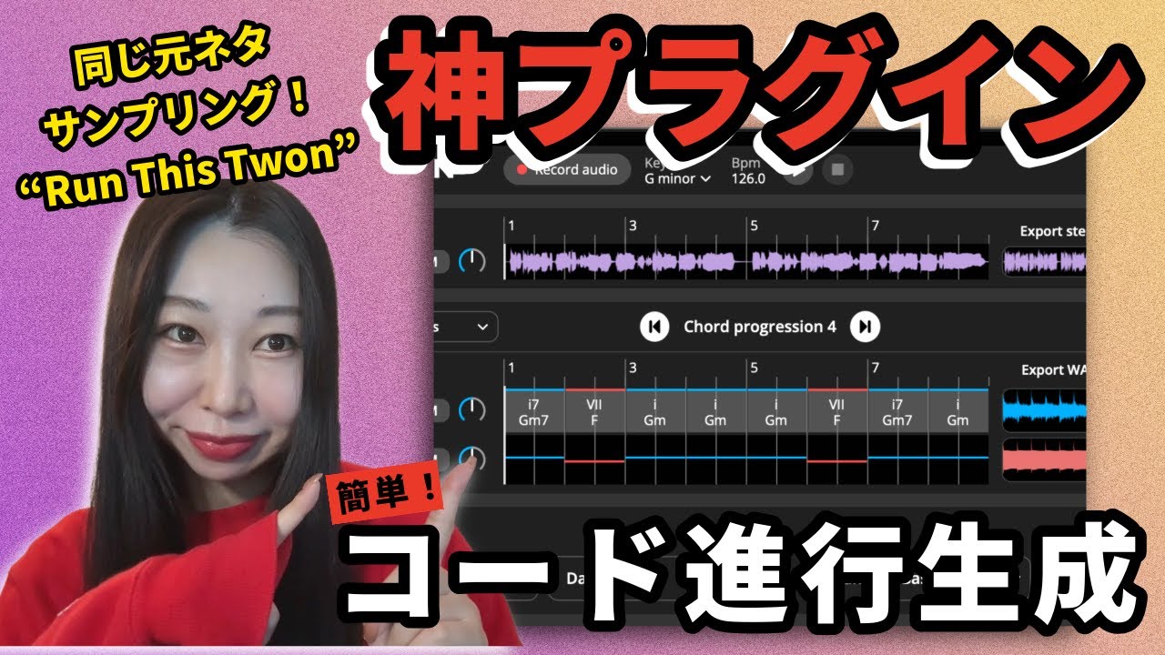 【Beat Make】神プラグイン wingman🪽使ったらヤバすぎた！Jay-zの