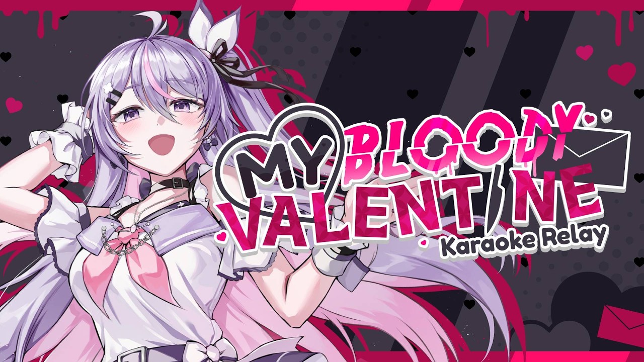 【MY BLOODY VALENTINE KARAOKE】 C-C-Cupid, where you going?! 【Serena Starstruck | Stellar Verse Pro】