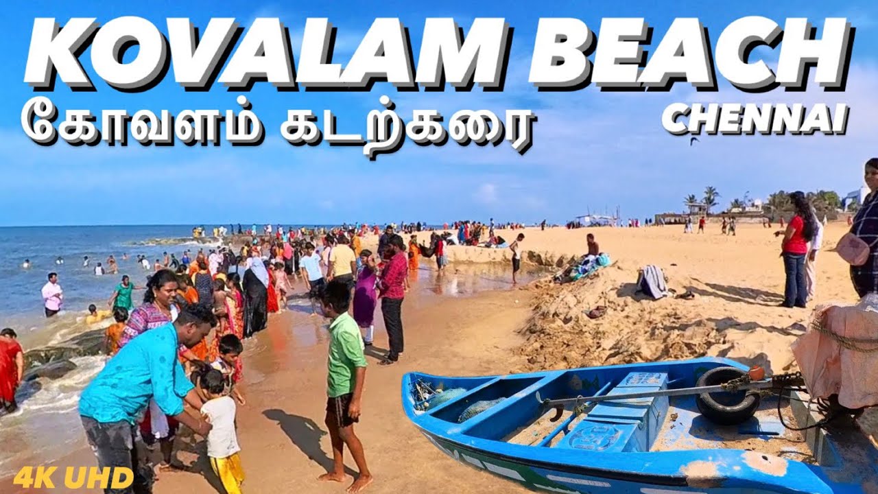 Kovalam Beach | கோவளம் கடற்கரை | Chennai