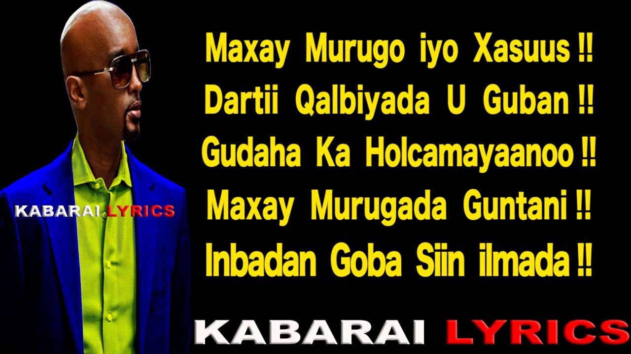 ISKALAAJI HEES CUSUB GURIGII SAMIRKA OFFICIAL LYRICS 2018
