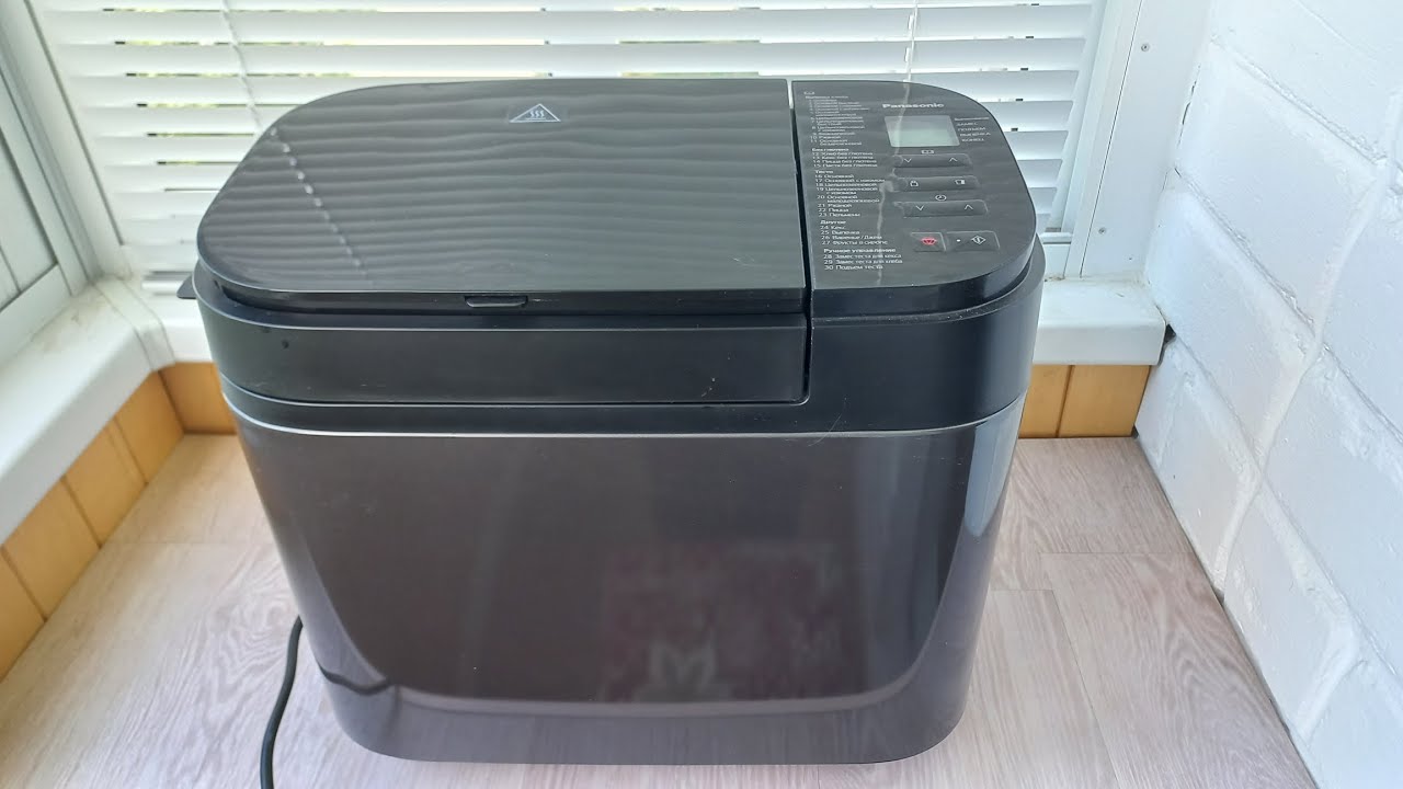 Хлеб с добавкой цельнозерн. муки в хлебопечке Panasonic SD-YR2540. Подставка под хлеб. Мойка ведра.