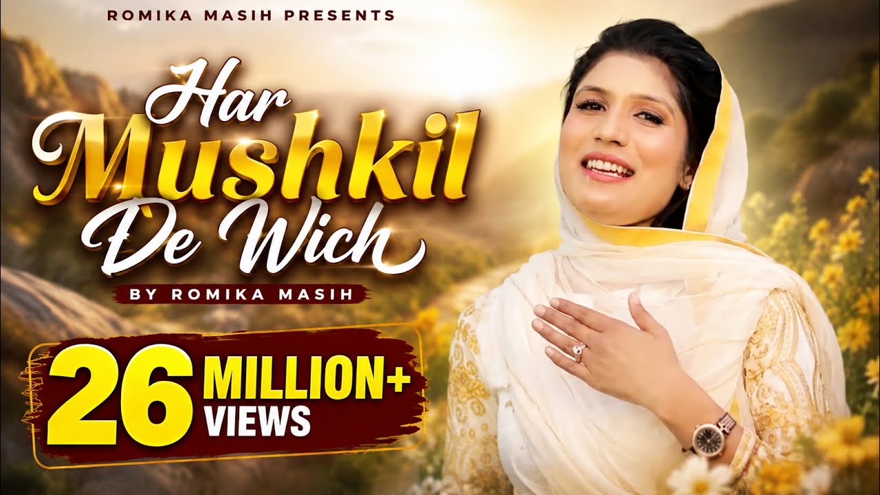 Har Mushkil De Wich | Sister Romika Masih  | Full Song | New Masih Geet 2020