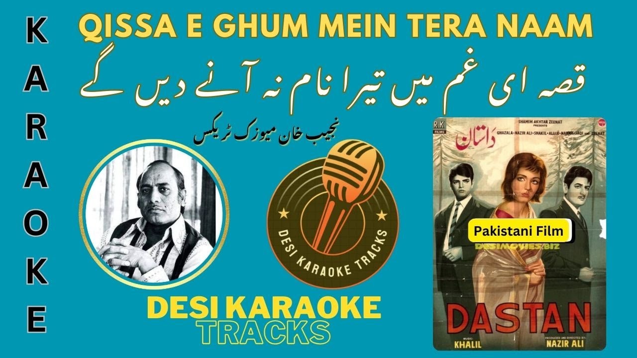 Qissa E Ghum Mein Tera Naam Karaoke With Scrolling Lyrics | Free Pakistani Karaoke For Music Lovers