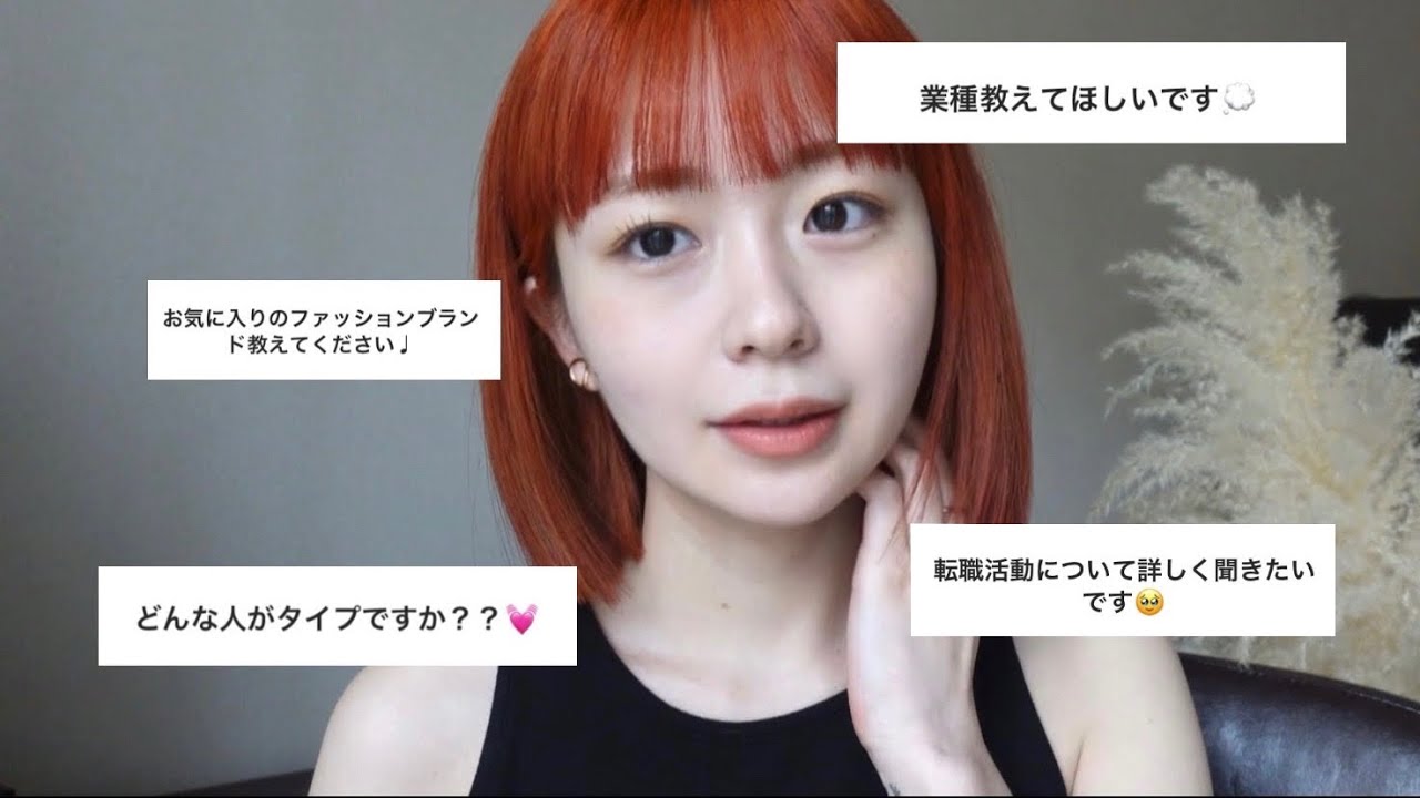 【🐎Q&A】普通の会社員って言ってるけど何してるの