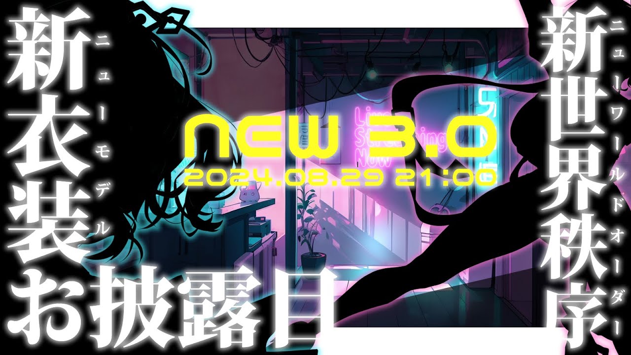 【新衣装お披露目】2Dと3Dの両方のソフトを使ってパソコンが重くなったのでお部屋を移動しました #Shorts #Vtuber #Funny #鬼灯らら