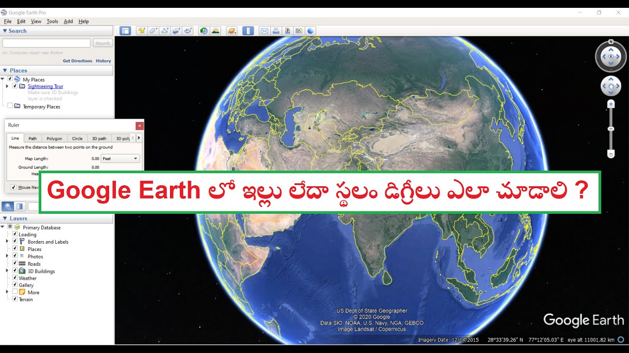 GoogleEarth Vastu || Google Earth లో ఇల్లు లేదా స్థలం డిగ్రీలు ఎలా చూడాలి ? || Guruvastu ||