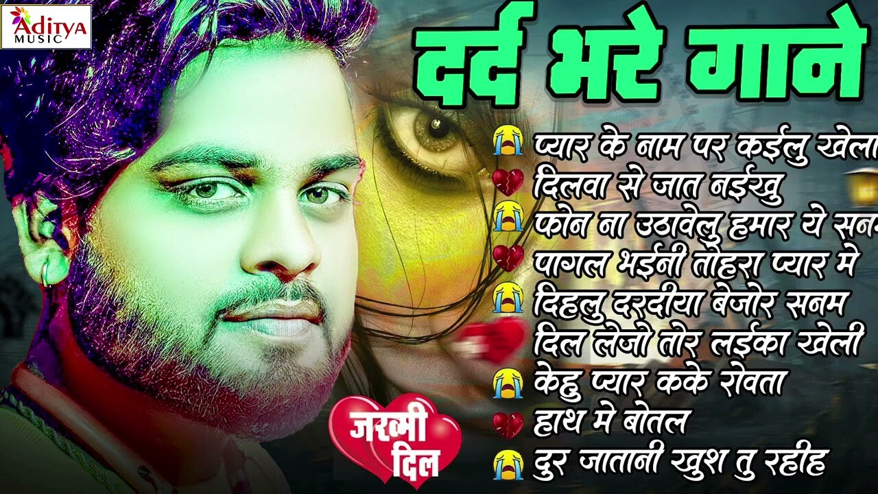 #Deepak Deewana #nonstop #sadsong || Dard Bhare Gane 💔 दर्द भरे गाने 💔 #top10 Song Aditya Music 