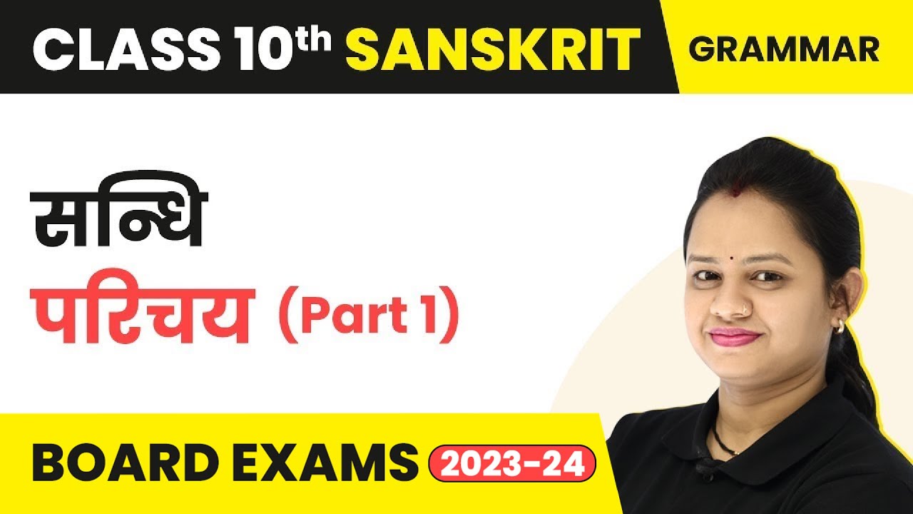 Class 10 Sandhi Sanskrit Grammar | Class 10 Sanskrit