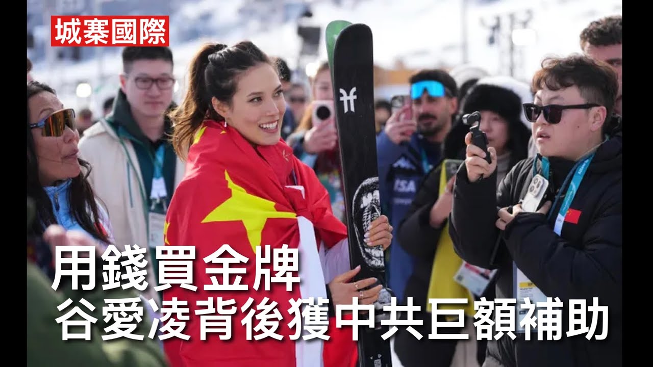 城寨 Singjai is live