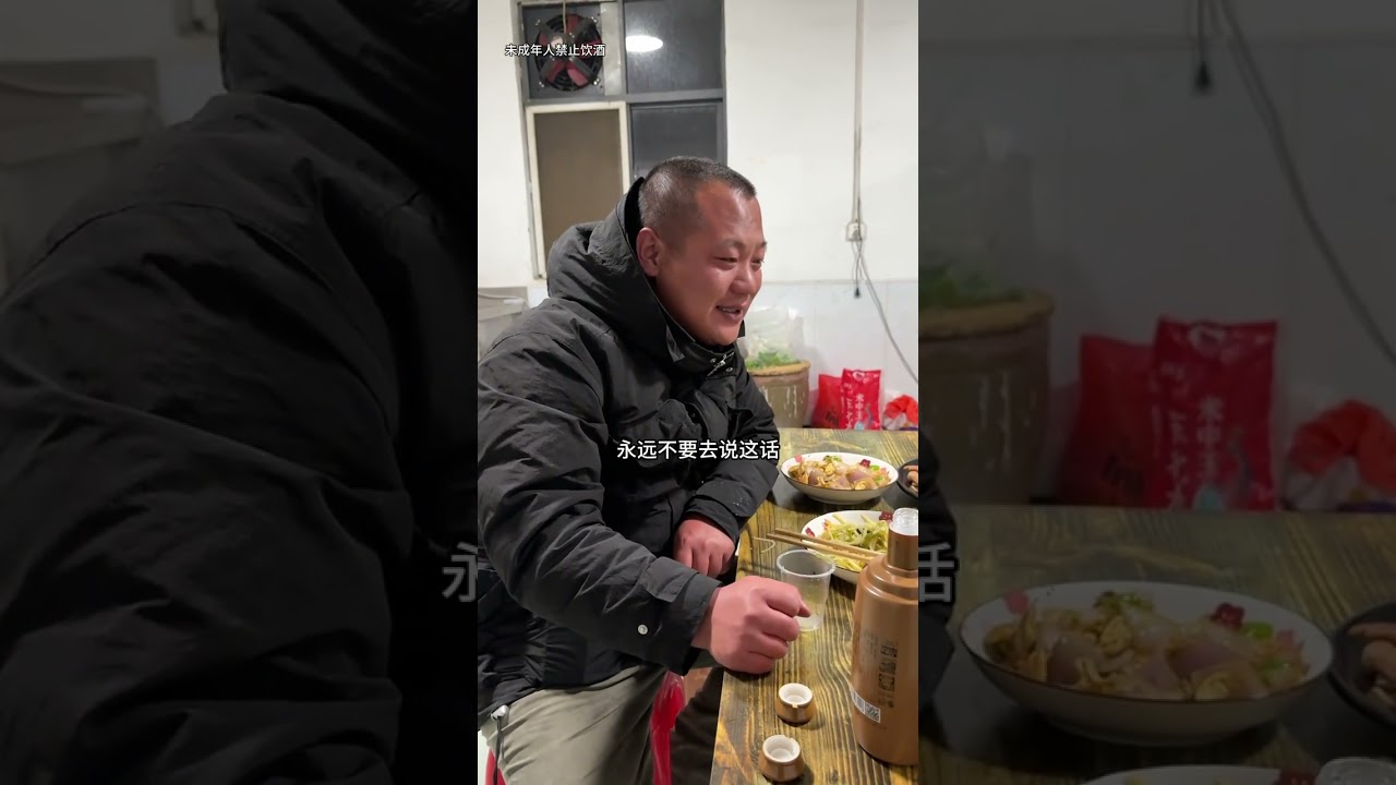 此视频献给所有在外打拼的年轻人 兄弟 累了就回来看看吧 家是你永远的避风港#兄弟情 #贵常春 #茅源菌种