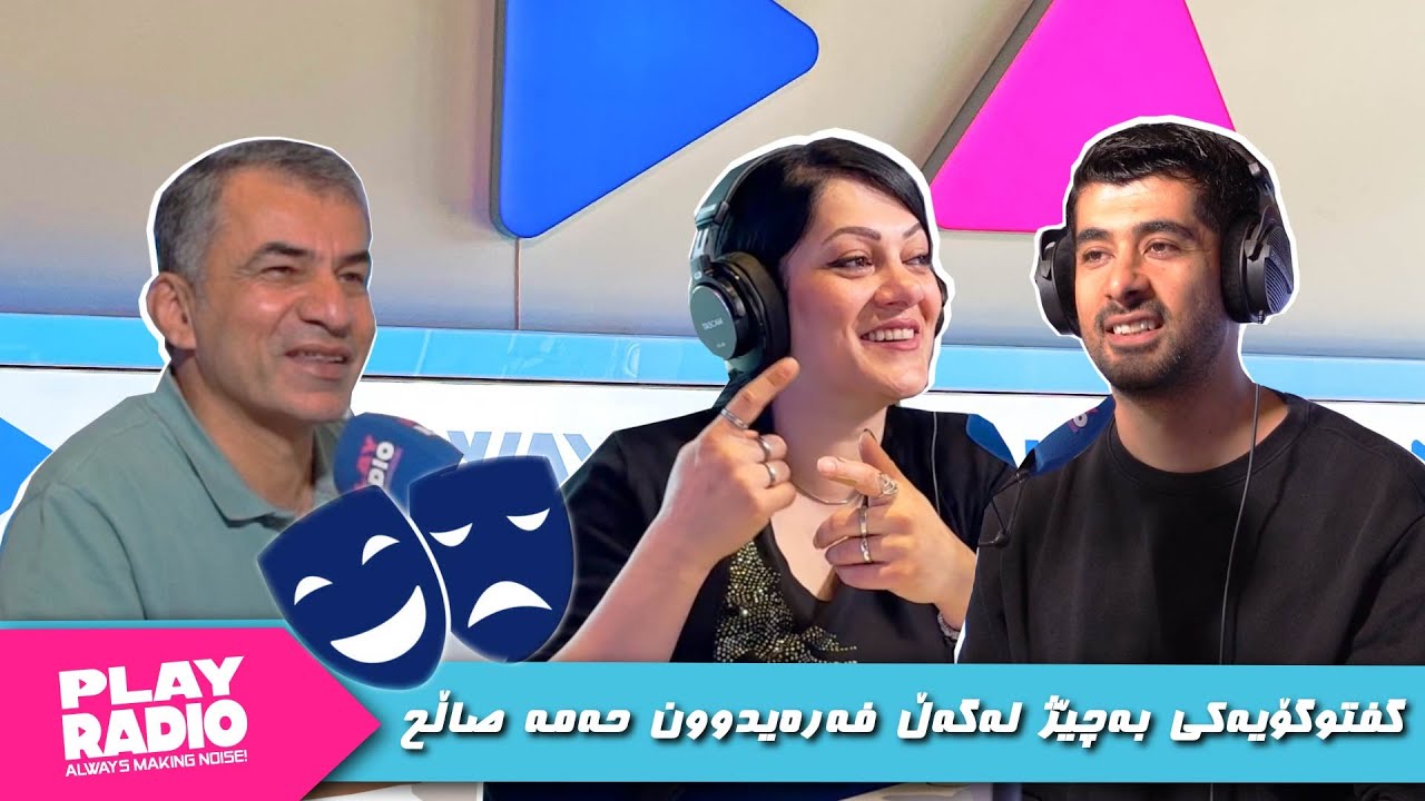 The Morning Show With Kurdoz & Chopi | فەرەیدوون حەمە صاڵح