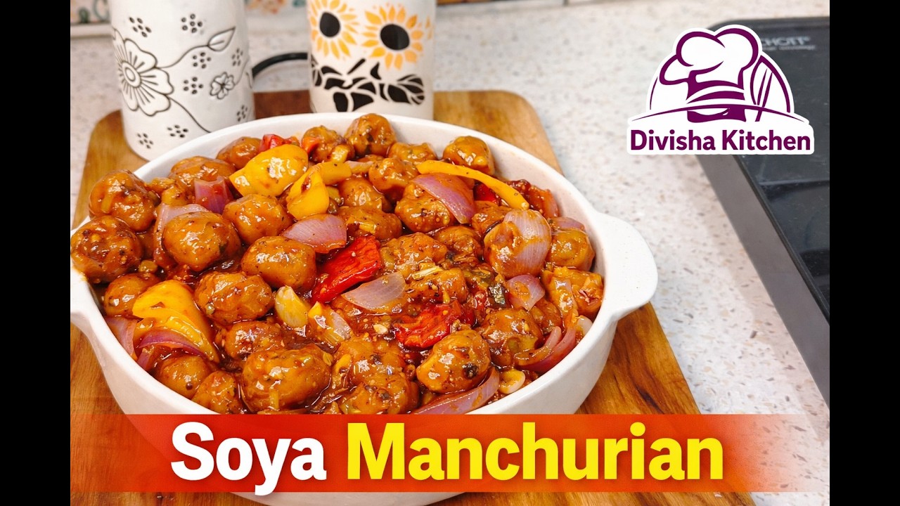 Soya Manchurian Recipe | घर पर बनाएं टेस्टी सोया मंचूरियन | Divisha Kitchen