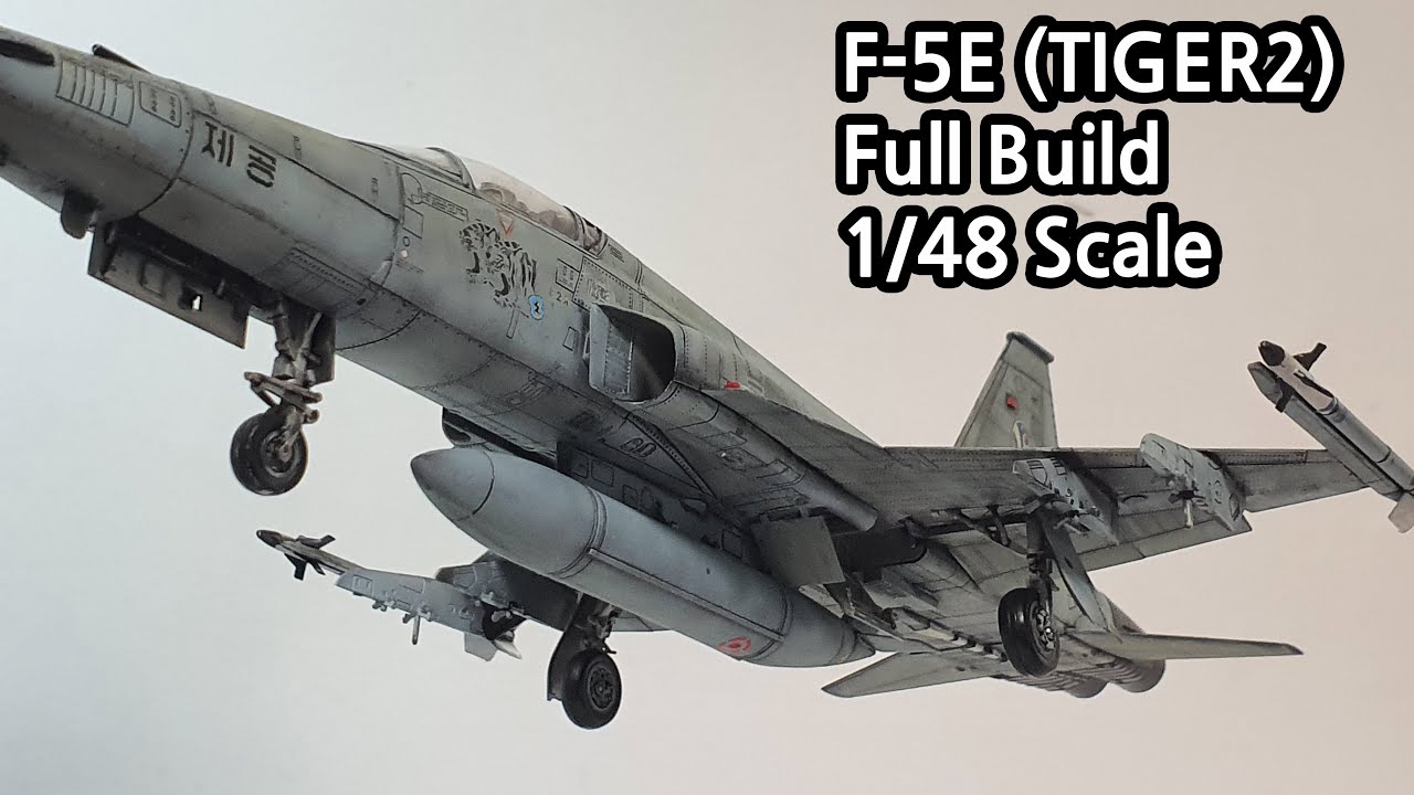 KF-5E 제공호(TIGER2) 1/48스케일, 아카데미과학(조립부터 도색 완성까지)