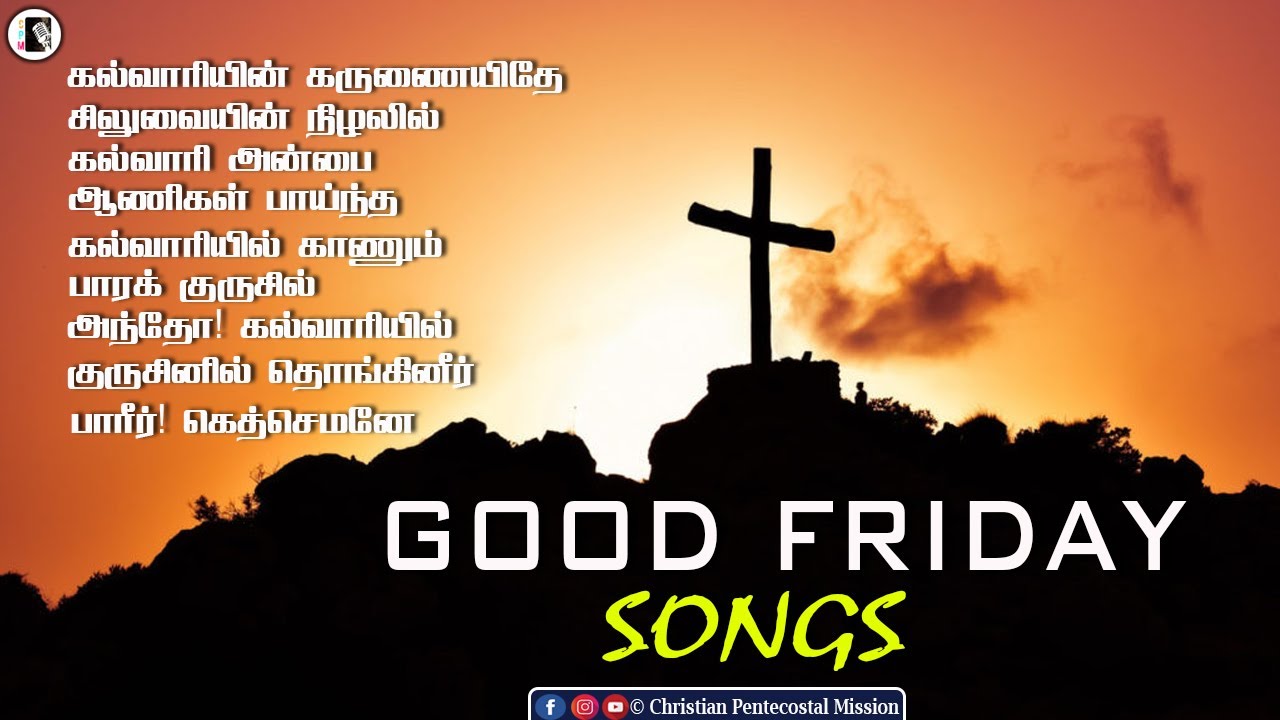 TPM Songs | Good Friday Songs | Calvary Songs | Tamil Christian Songs | The Pentecostal Mission |CPM
