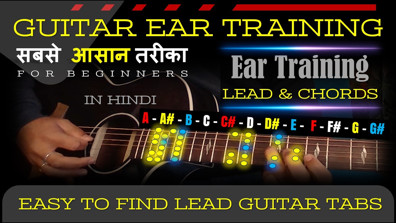 Guitar Ear Training for Beginners | Ear Training Exercise for Beginners | Lead Guitar and Chords