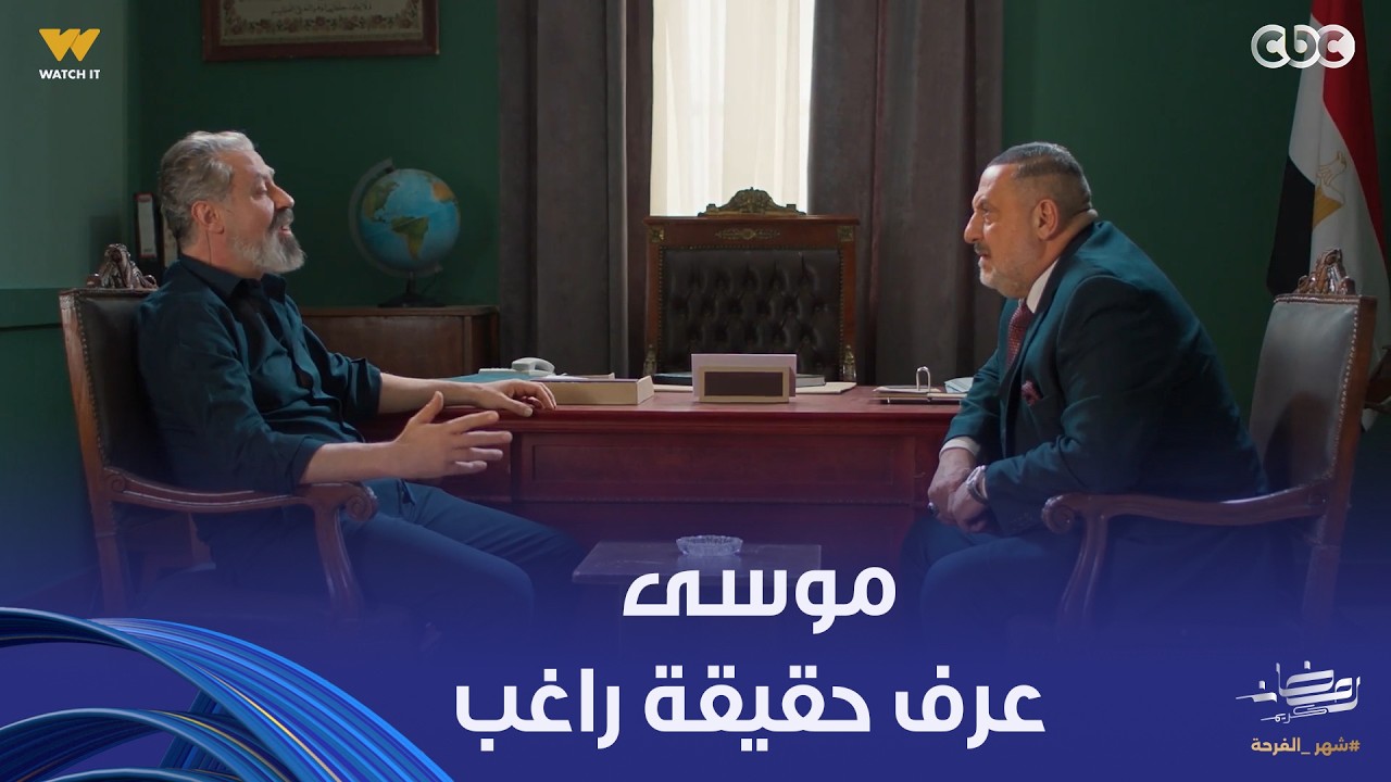 أولاد الراعي | موسى راح زار الوشمي في السجن وعرف كل اللي راغب مخبيه
