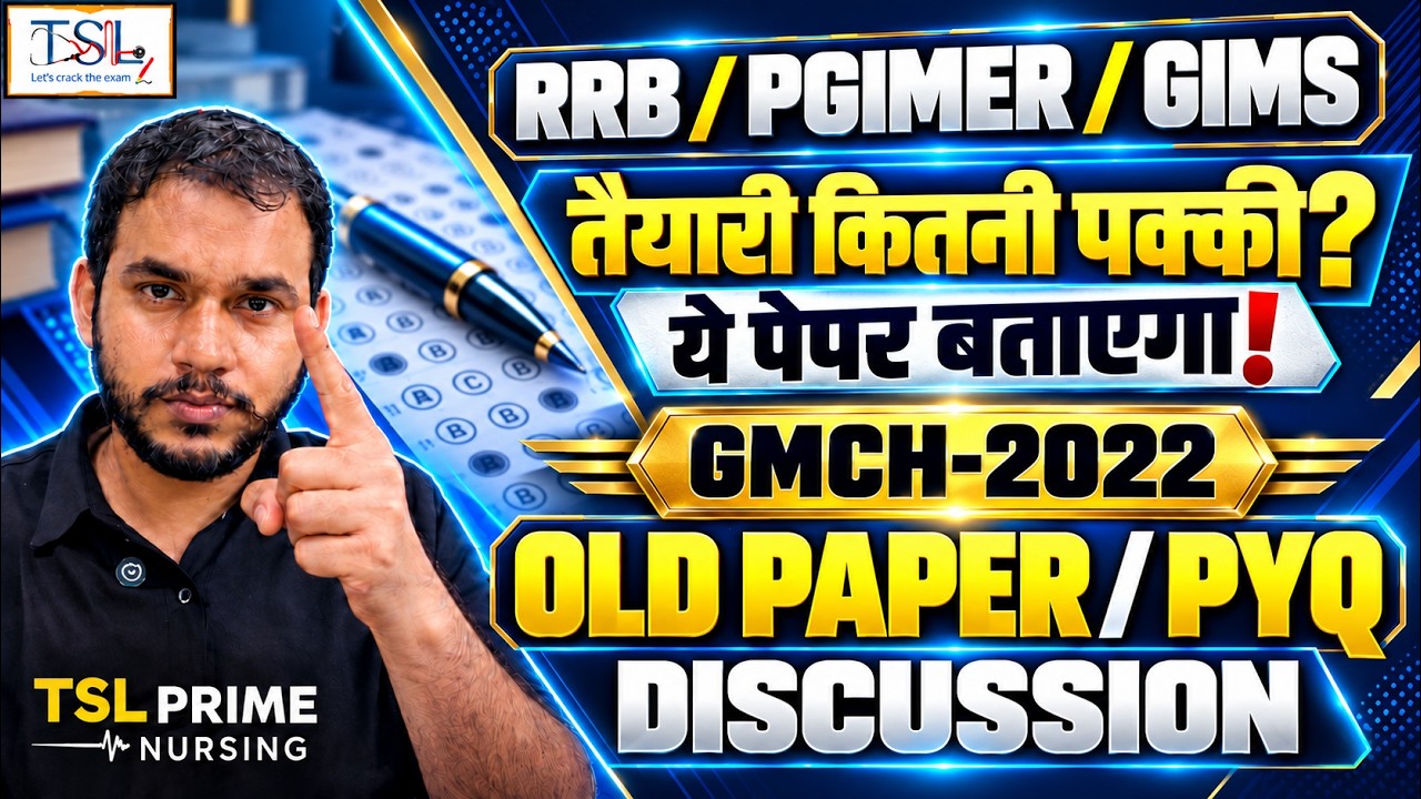 PGIMER Nursing Officer Old Paper Solution | Previous Year Questions | RRB | AIIMS NORCET |  GIMS