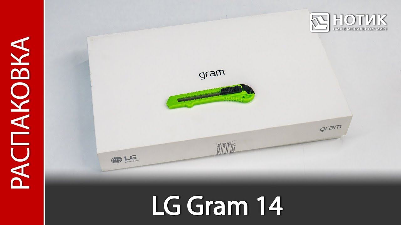 Unboxing the incredibly lightweight LG Gram 14 14Z90P-G.AJ66R laptop