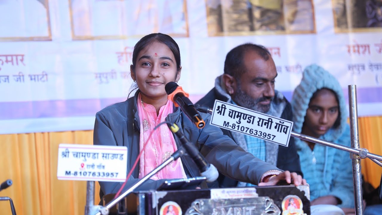 Anita jangid !! खोडो खपर देवी लिनो हाथ में !! अनिता जांगिड़ का बिल्कुल नया भजन !! Kadu Live 2026 