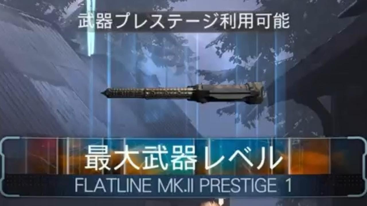 #811 CoD:BO7 ゾンビモード Flatline MK ll(FLATLINE MK ll)レベルMAX2回目「近接武器」CallofDuty_BlakOps7