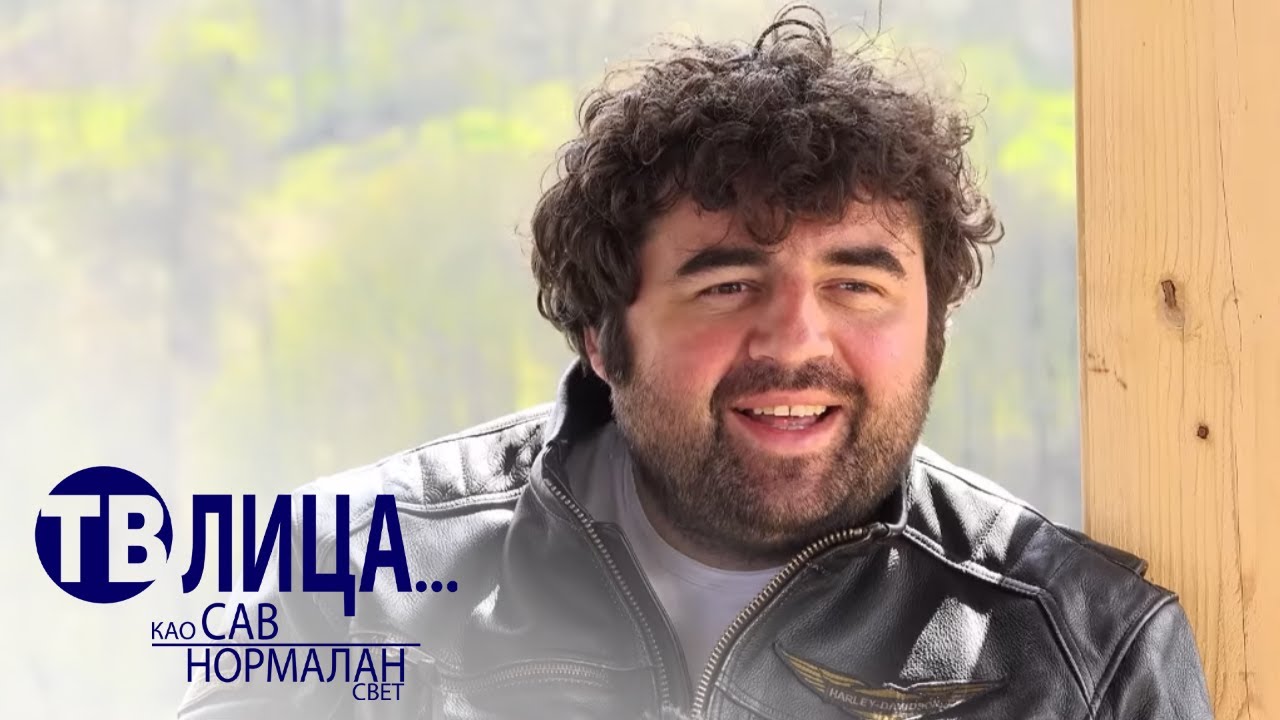 TV lica ... kao sav normalan svet: Gost Branko Janković