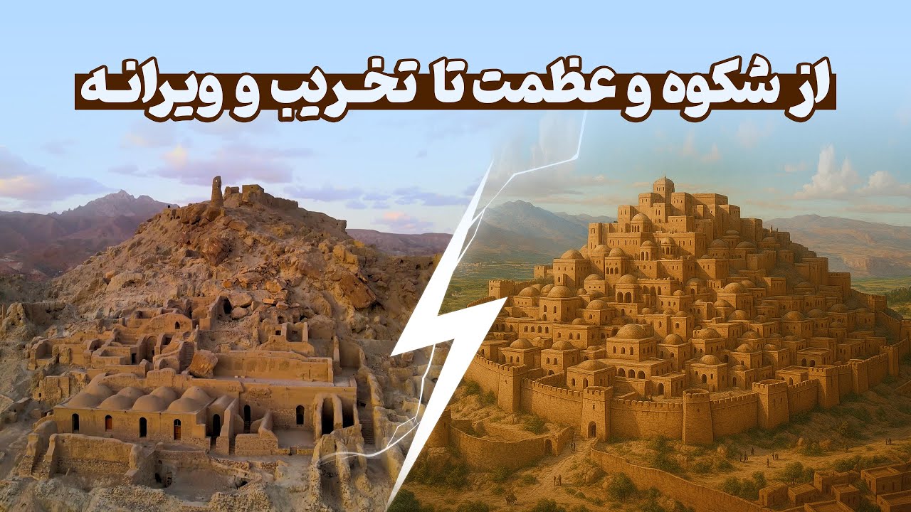 آیا شهر غلغله آخرین مقاومت در برابر مغول‌ها بود؟