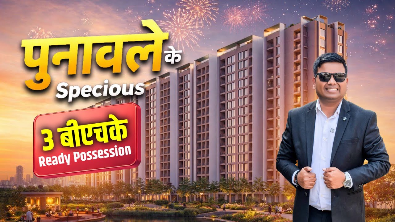 3 BHK Sale In Punawale Pune | 2 BHK Sale In Punawale Pune #bookmyvastu