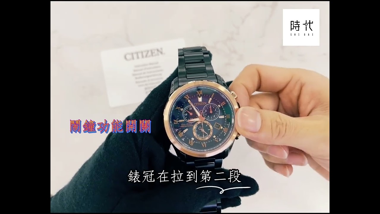 亞洲限定萬年曆光動能錶款☀️｜質感品味實體開箱📦｜功能教學不要錯過😎｜帶你認識星辰錶🤨 #台南時代眼鏡行