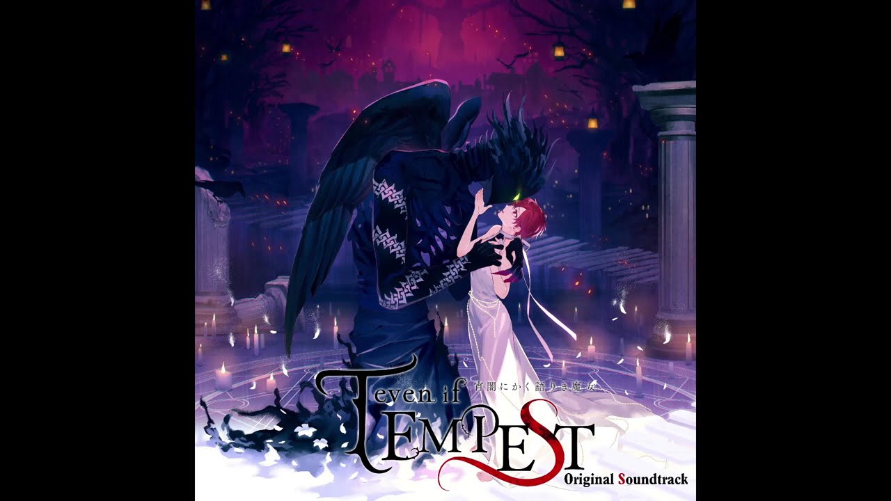 Undulating Tropopause [De-limited] - even if TEMPEST Original Soundtrack