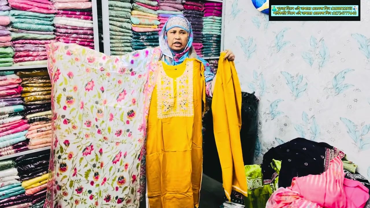 থ্রি পিস টু পিস ওয়ান পিস সব কিছু ছাড়তেছে ২০% ডিসকাউন্ট যারা নিবেন এখন অনেক অনেক ডিসকাউন্টে পাব
