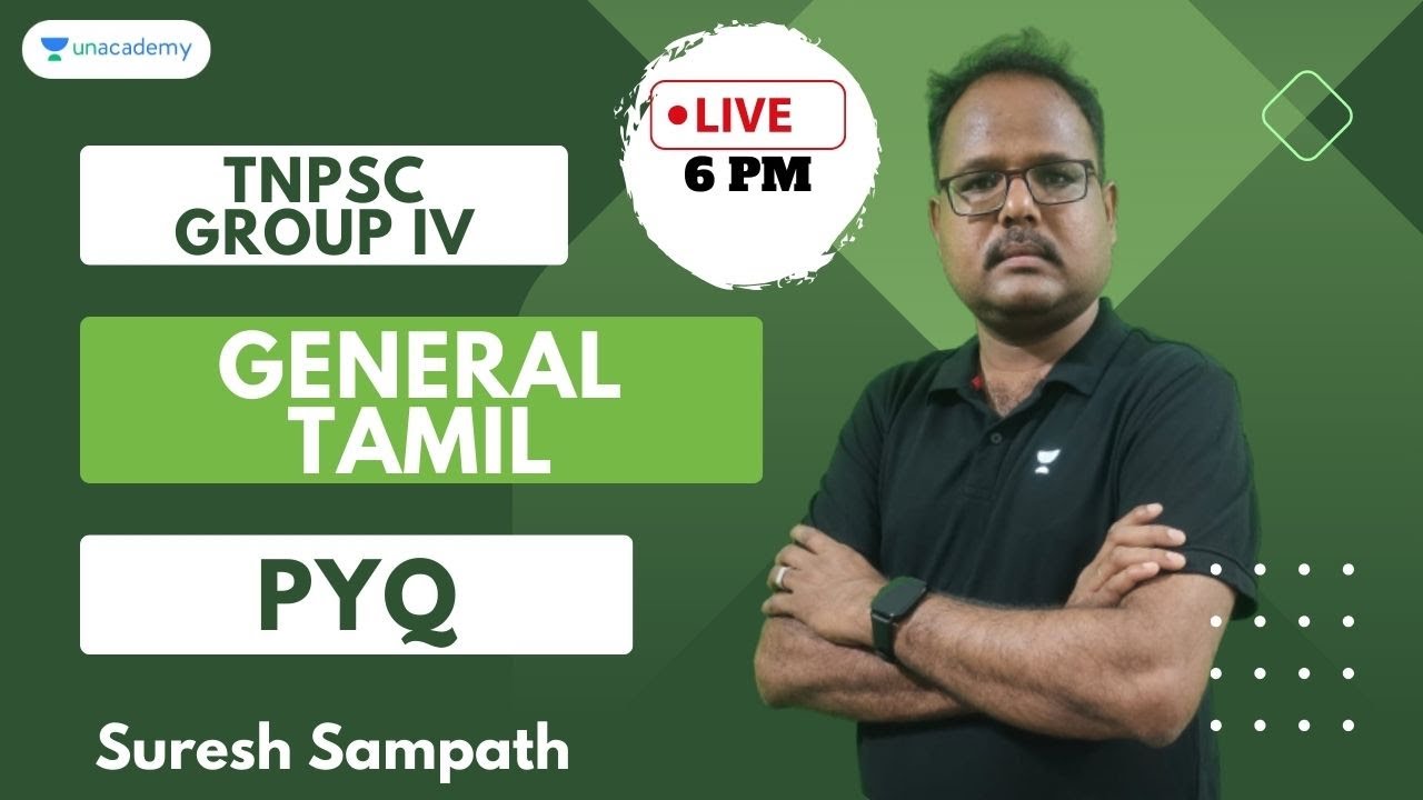TNPSC GROUP IV-Important General Tamil Previous Year Questions Discussion|Suresh Sambath