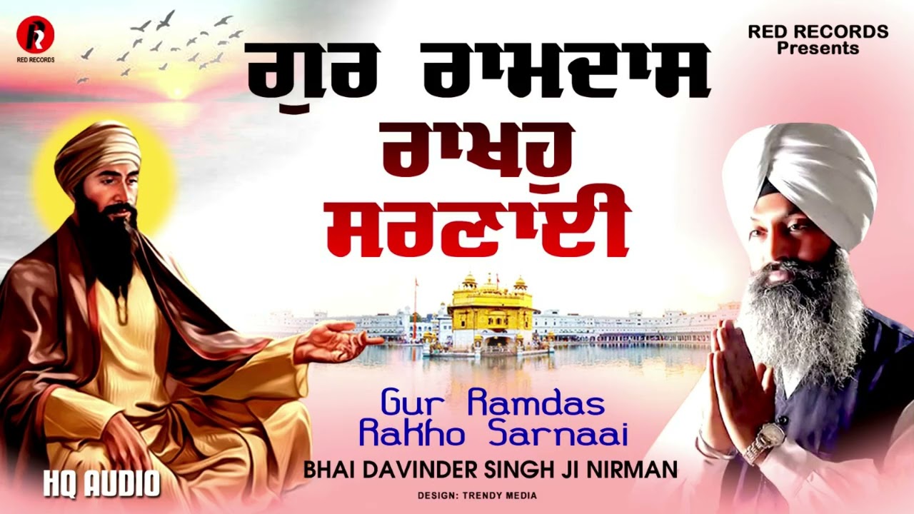 Gur Ramdas Rakho Sarnai Shabad | Bhai Davinder Singh Ji Nirman | Gurbani Kirtan |Red Records Gurbani