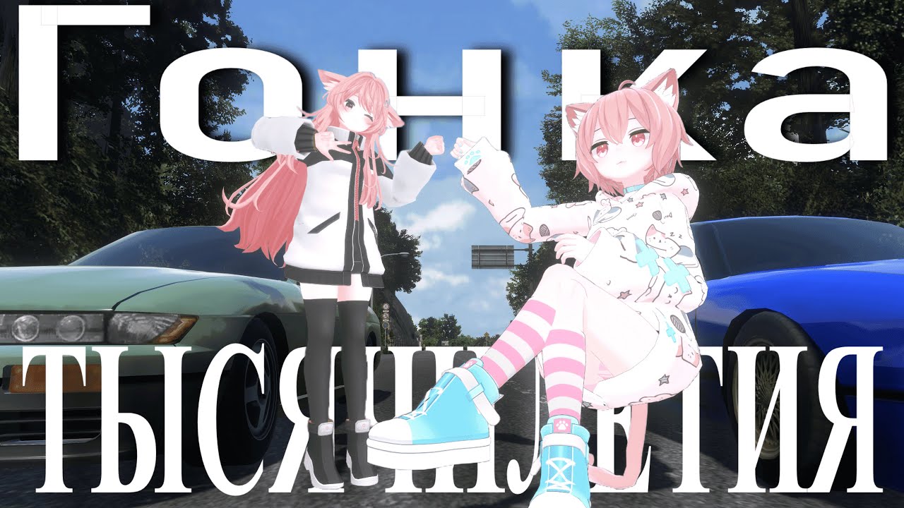 Стал боссом качалки на турнире на горе Усуи. ProjectD x VRChatRu