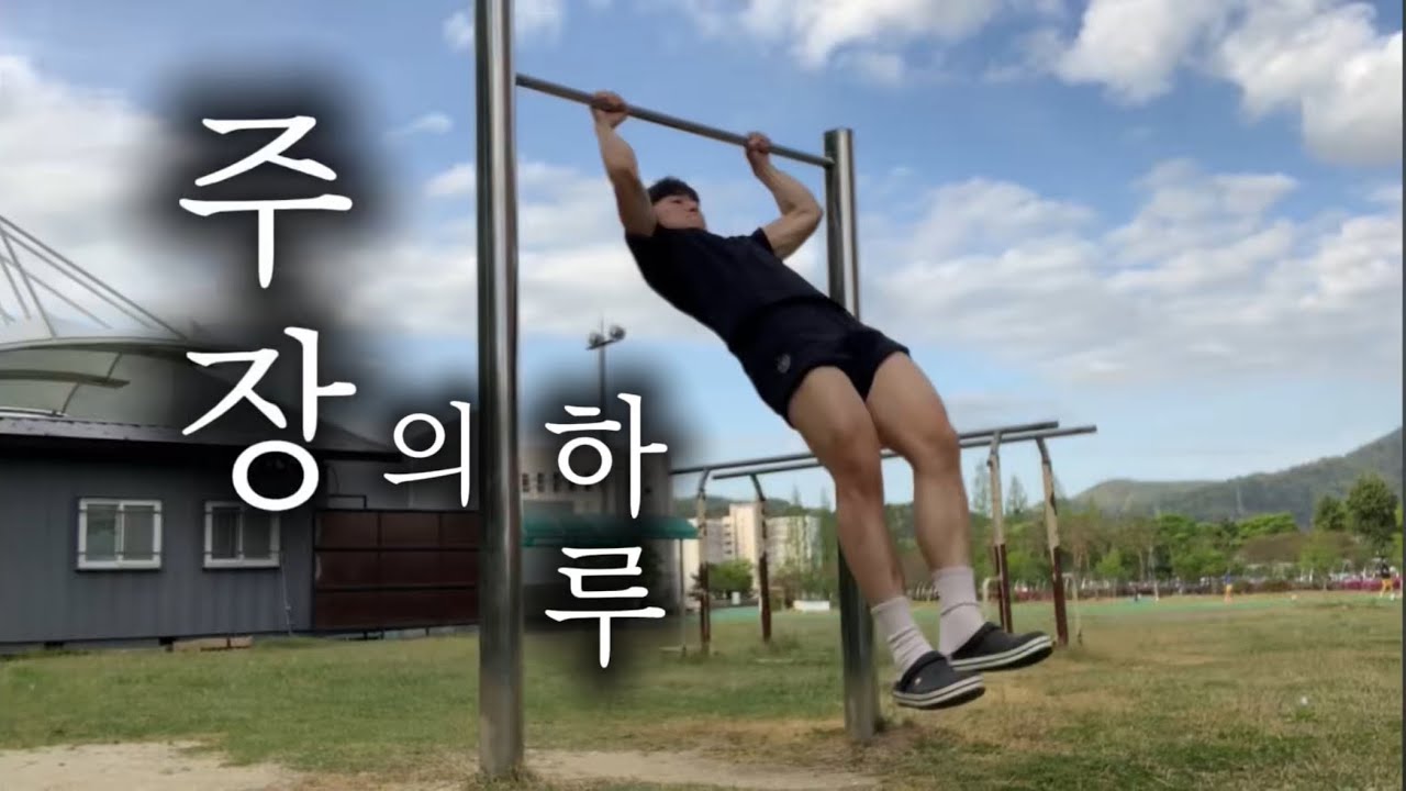 새벽 6:20분에 하루를 시작하는 축구부 주장의 브이로그 | 영상 주기가 2주인 이유..😓
