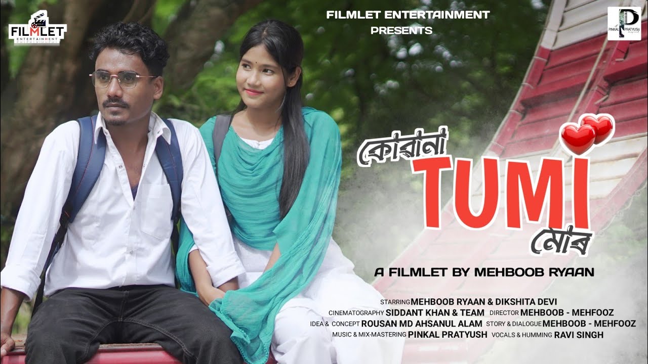 Kuwana Tumi Mur | Assamese Film | Mehboob R | Dikshita D | Pinkal P | Ravi S | Filmlet Entertainment