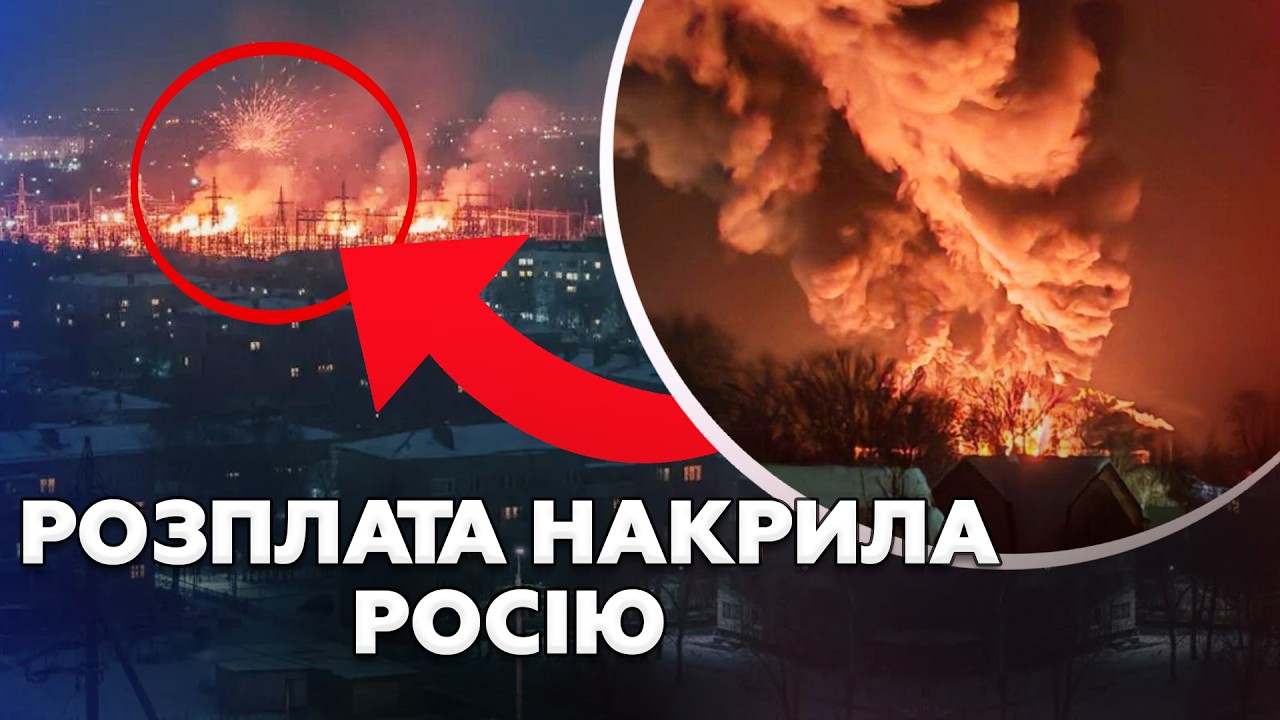 🔥ЗСУ ВДАРИЛИ по КРИТИЧНІЙ цілі Путіна! В Росії почалася 