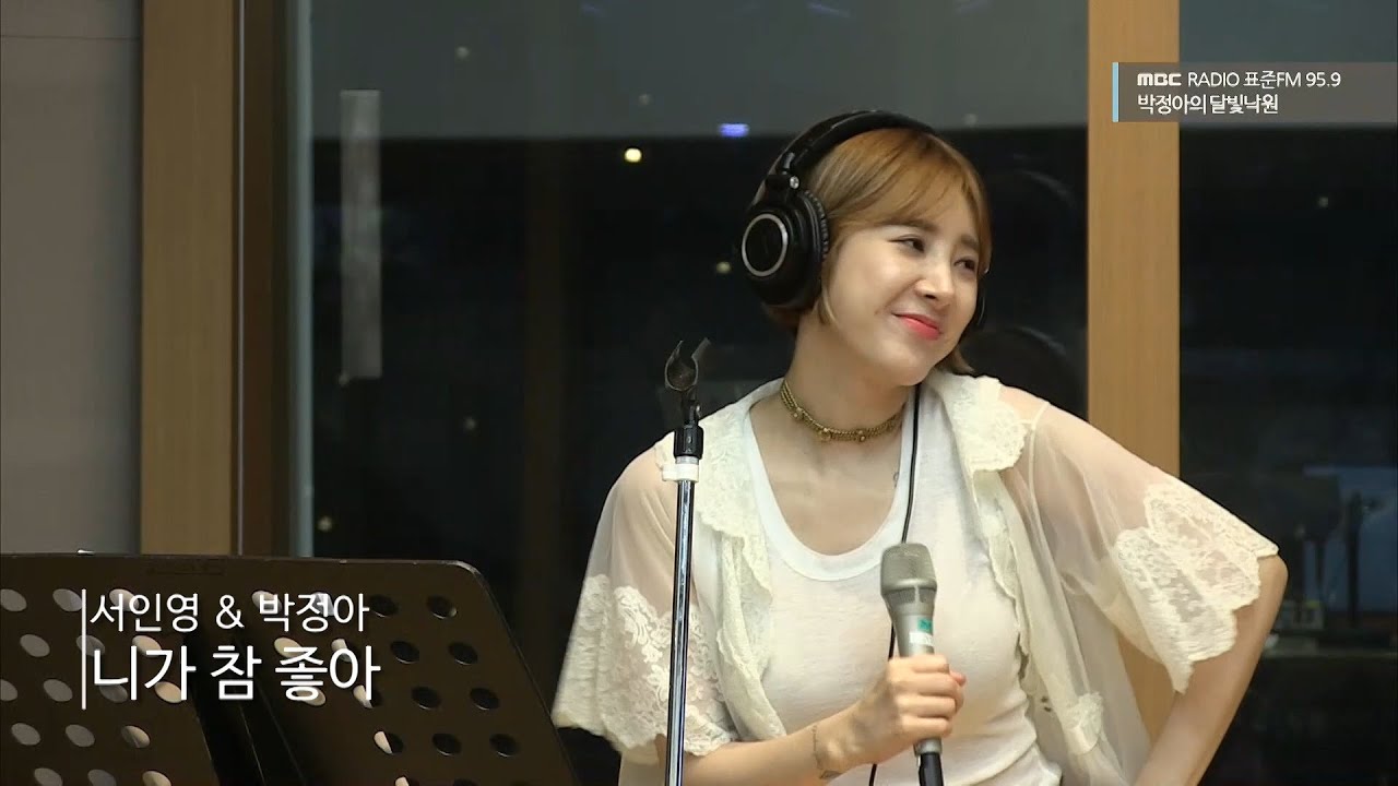 [Moonlight paradise] InYoung & Jeonga - I really like you, 서인영 & 박정아 - 니가 참 좋아 [박정아의 달빛낙원] 20160609