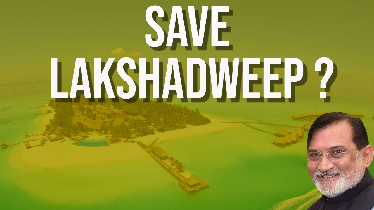 Lakshadweep Issue | Save Lakshadweep ! | Praful Patel | The News Cosmo